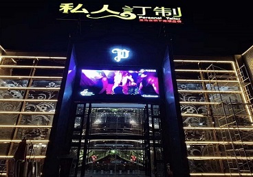 温州中低档荤素KTV少爷会所体验-私人定制KTV消费荤素点评