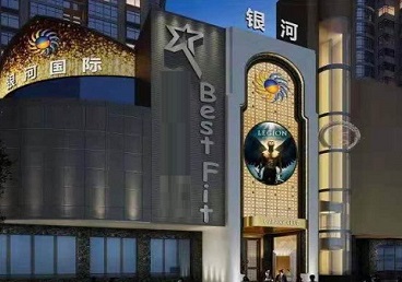 温州KTV荤台花场男公关服务好-银河国际KTV花场消费点评